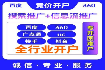 SEM竞价推广策略优化：从失败到成功的转变